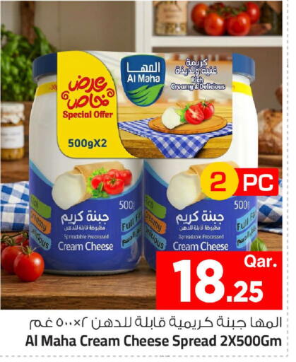 متوفر لدى مارك & سيف في قطر - الوكرة