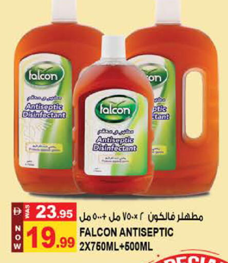 available at Hashim Hypermarket in UAE - Sharjah / Ajman