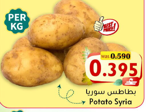 Potato available at Al Qoot Hypermarket in Oman - Muscat