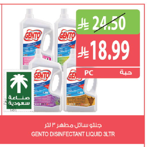 available at Farm  in KSA, Saudi Arabia, Saudi - Al Khobar