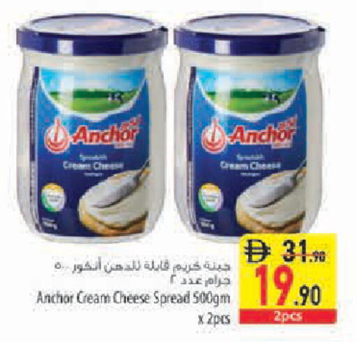 available at Safeer Market in UAE - Sharjah / Ajman
