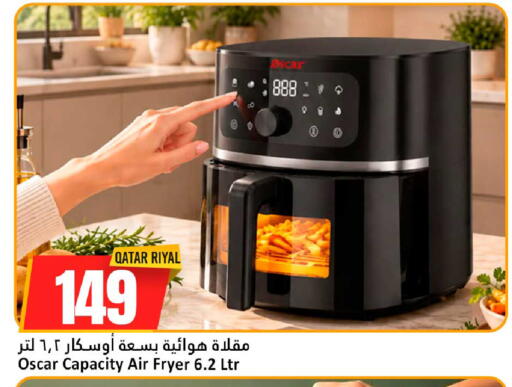 متوفر لدى دانة هايبرماركت في قطر - الضعاين