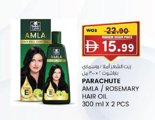 Rosemary available at K M Trading  in UAE - Dubai
