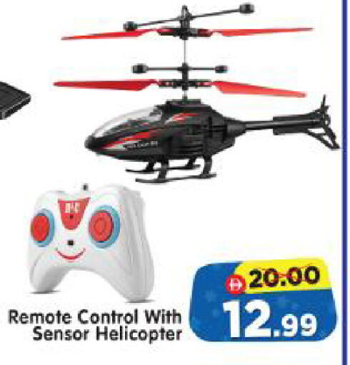 available at Al Madina Hypermarket in UAE - Abu Dhabi