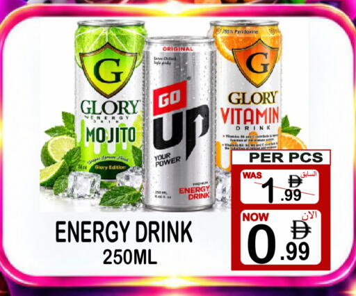 available at Friday Center in UAE - Sharjah / Ajman
