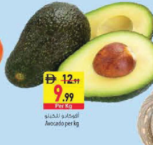 Avocado متوفر لدى السفير ماركت في الإمارات العربية المتحدة , الامارات - الشارقة / عجمان