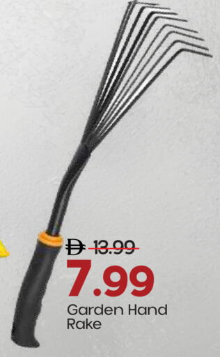 available at Mark & Save in UAE - Sharjah / Ajman