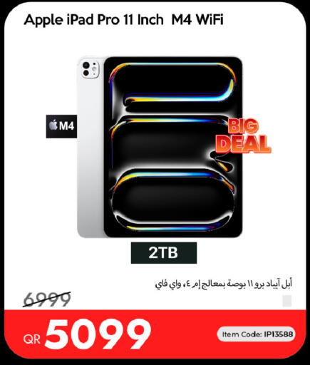 Apple متوفر لدى آي كونكت في قطر - أم صلال