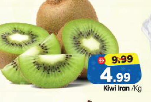 Kiwi from Iran available at Al Madina Hypermarket in UAE - Abu Dhabi