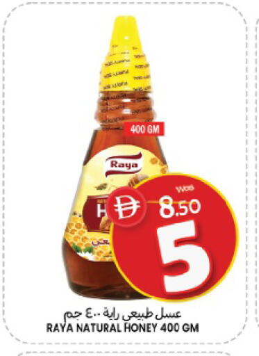 Mango available at Mango Hypermarket LLC in UAE - Sharjah / Ajman