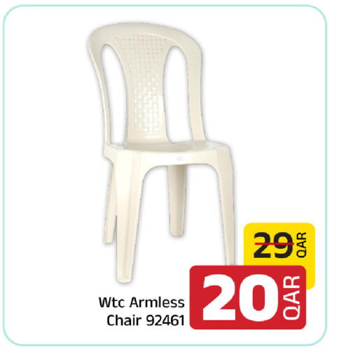 available at Family Food Centre in Qatar - Doha