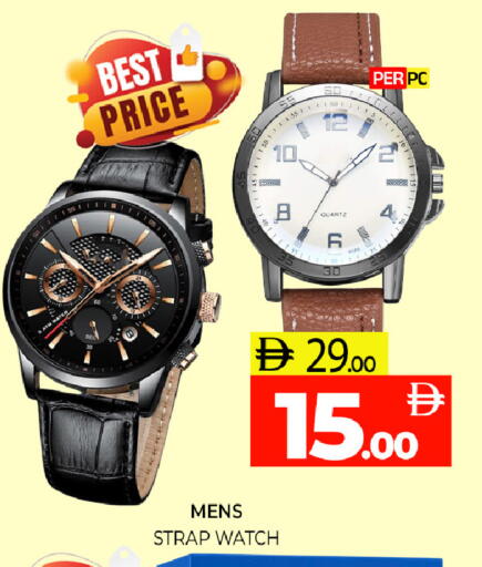 available at Al Madina  in UAE - Sharjah / Ajman