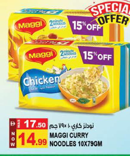available at Hashim Hypermarket in UAE - Sharjah / Ajman