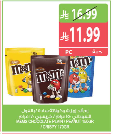 available at Farm  in KSA, Saudi Arabia, Saudi - Al Khobar