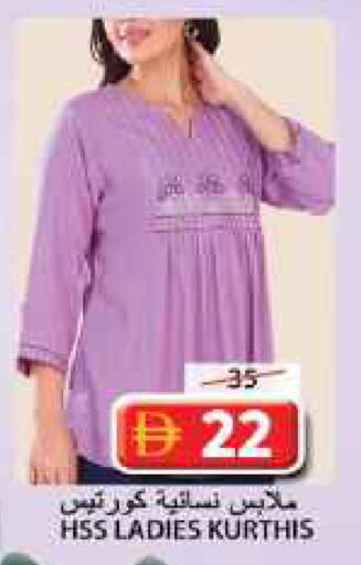 available at Grand Hyper Market in UAE - Sharjah / Ajman