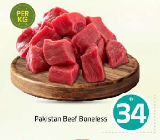 available at Mark & Save in UAE - Sharjah / Ajman