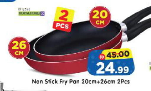 available at Al Madina Hypermarket in UAE - Abu Dhabi