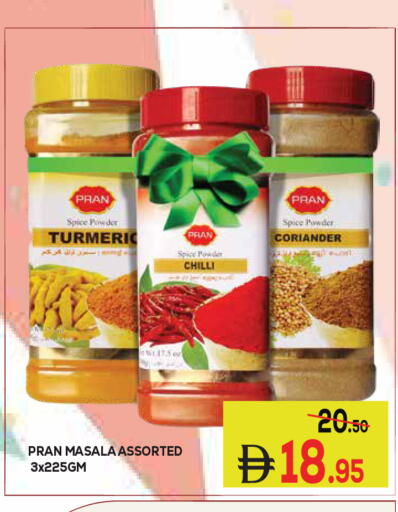 Turmeric Chilli Coriander متوفر لدى كيرالا هايبرماركت في الإمارات العربية المتحدة , الامارات - رَأْس ٱلْخَيْمَة
