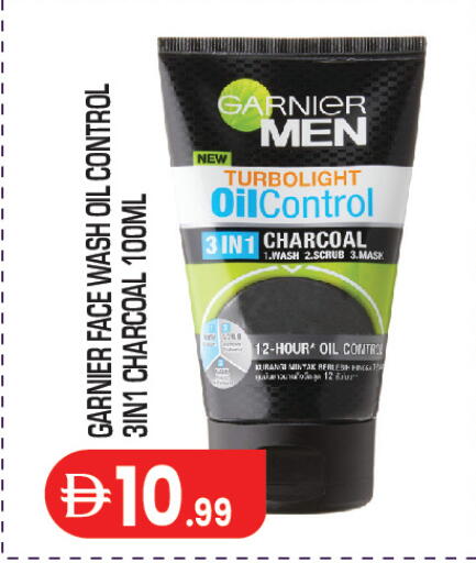 available at Baniyas Spike  in UAE - Ras al Khaimah