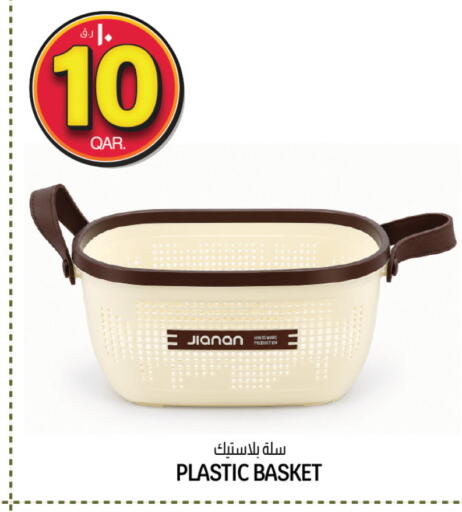 available at Kenz Mini Mart in Qatar - Al Wakra