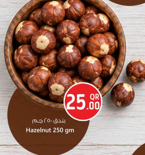 متوفر لدى سفاري هايبر ماركت في قطر - الدوحة