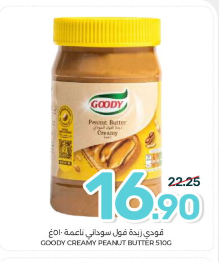 available at Mazaya in KSA, Saudi Arabia, Saudi - Qatif