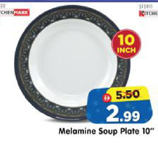 available at Al Madina Hypermarket in UAE - Abu Dhabi
