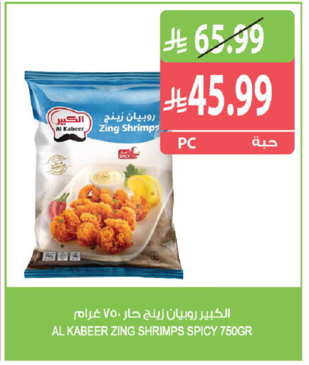available at Farm  in KSA, Saudi Arabia, Saudi - Al Khobar