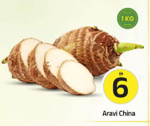 from China available at Mark & Save in UAE - Sharjah / Ajman