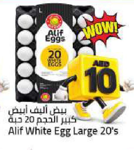 available at Mark & Save in UAE - Sharjah / Ajman