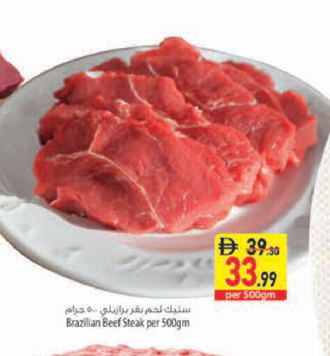 متوفر لدى السفير ماركت في الإمارات العربية المتحدة , الامارات - دبي