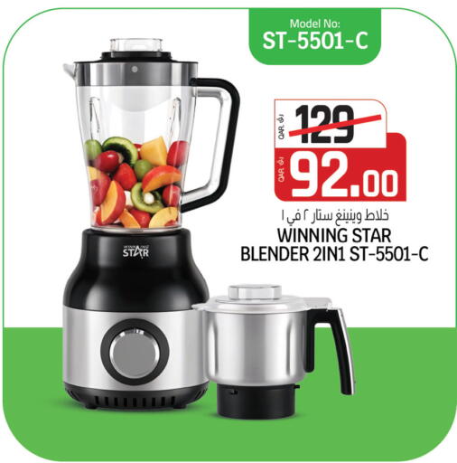 available at Kenz Mini Mart in Qatar - Al Shamal