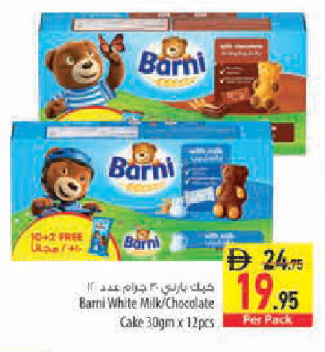 available at Safeer Market in UAE - Sharjah / Ajman