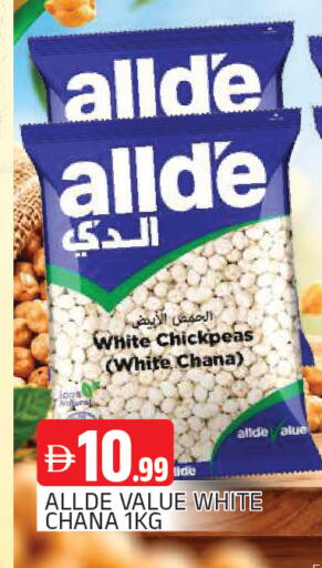 available at AL MADINA in UAE - Sharjah / Ajman