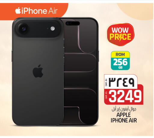 Apple available at Saudia Hypermarket in Qatar - Doha