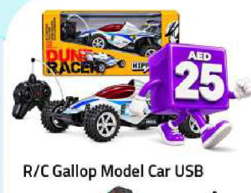 available at Mark & Save in UAE - Sharjah / Ajman