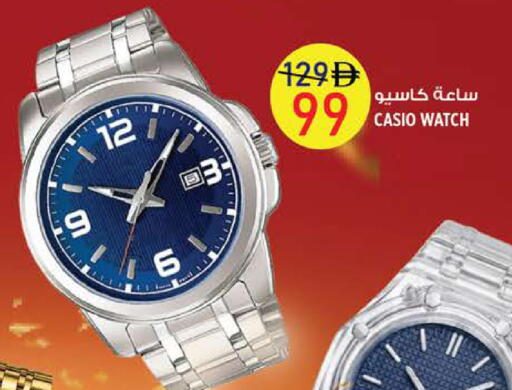 available at Hashim Hypermarket in UAE - Sharjah / Ajman