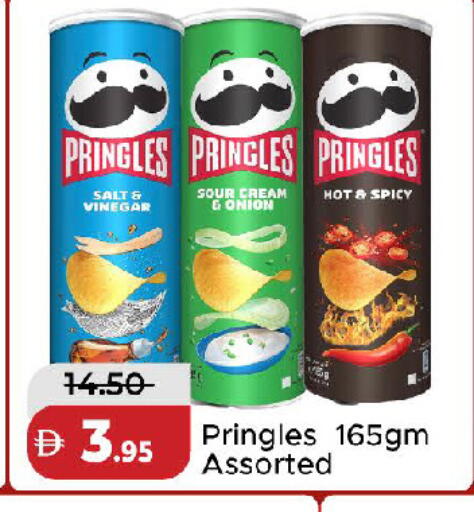 Onion available at Al Aswaq Hypermarket in UAE - Dubai