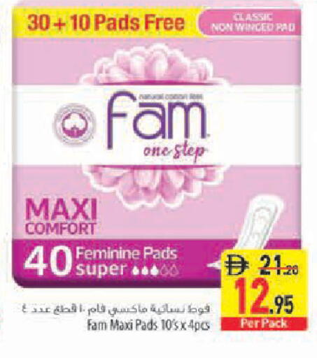 available at Safeer Market in UAE - Sharjah / Ajman