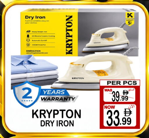 available at Friday Center in UAE - Sharjah / Ajman