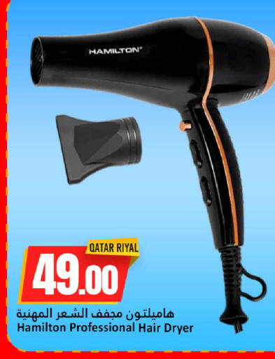 available at Dana Hypermarket in Qatar - Umm Salal
