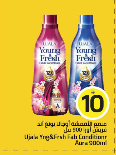available at Mark & Save in UAE - Sharjah / Ajman