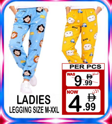 available at Friday Center in UAE - Sharjah / Ajman