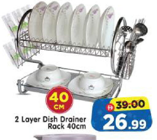 available at Al Madina Hypermarket in UAE - Abu Dhabi