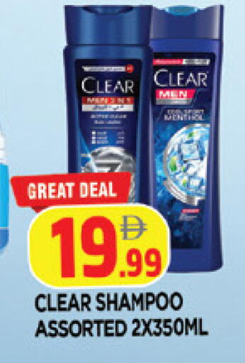 available at AL MADINA in UAE - Sharjah / Ajman