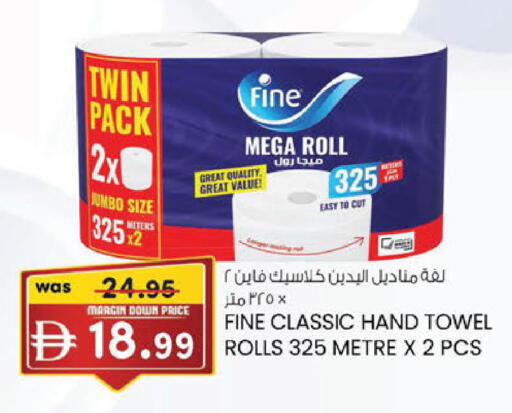 available at K M Trading  in UAE - Dubai