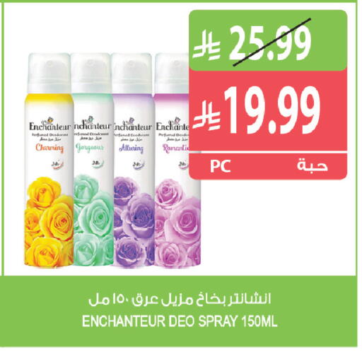 متوفر لدى المزرعة في مملكة العربية السعودية, السعودية, سعودية - جازان