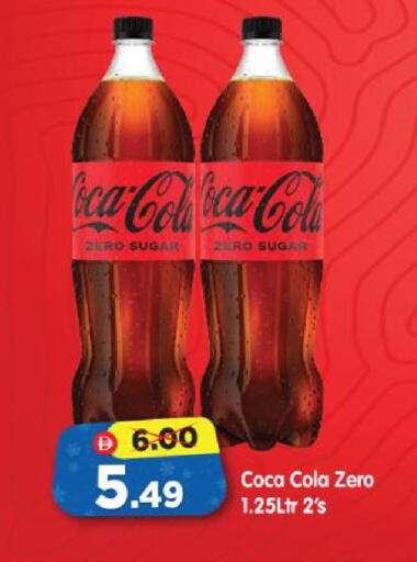 available at Al Madina Hypermarket in UAE - Abu Dhabi