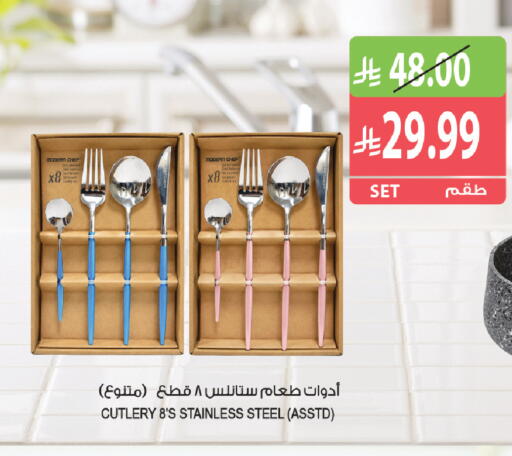 available at Farm  in KSA, Saudi Arabia, Saudi - Jeddah