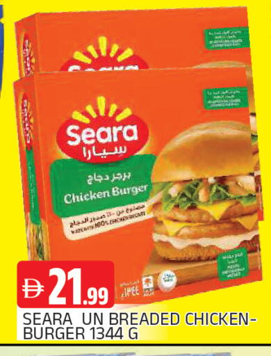 available at AL MADINA in UAE - Sharjah / Ajman